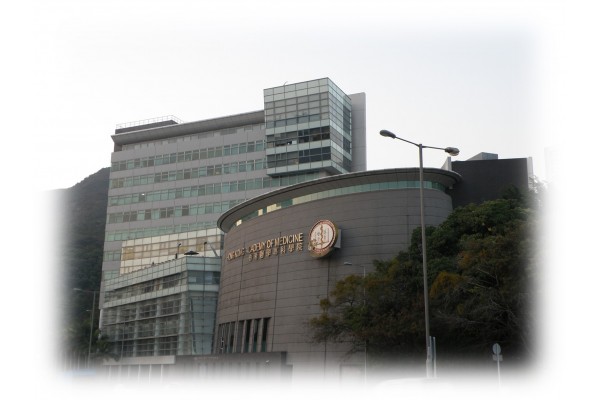 Hong Kong Academy of Medicine Jockey Club Building 